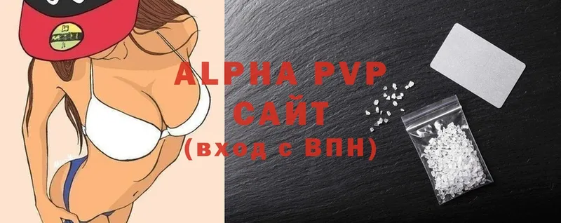 Alpha PVP мука Алатырь