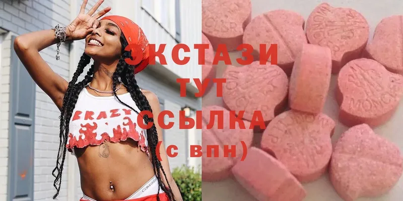 гидра зеркало  где продают   Алатырь  Ecstasy 280 MDMA 